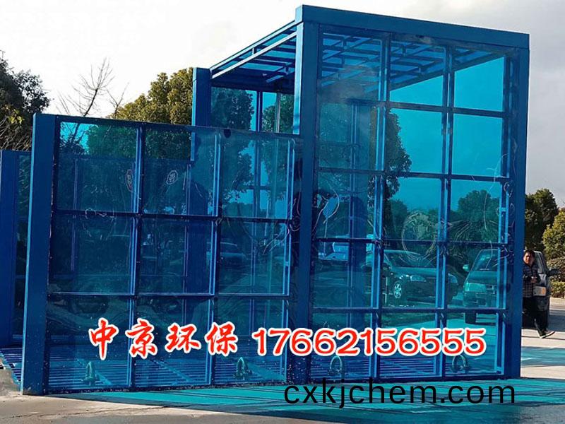 物(wu)料(liao)廠洗(xi)車(che)平(ping)檯(tai)