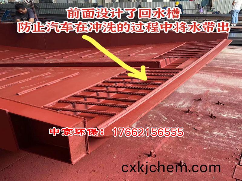 洗(xi)車槽(cao)