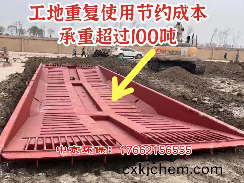 洗車(che)槽(cao)