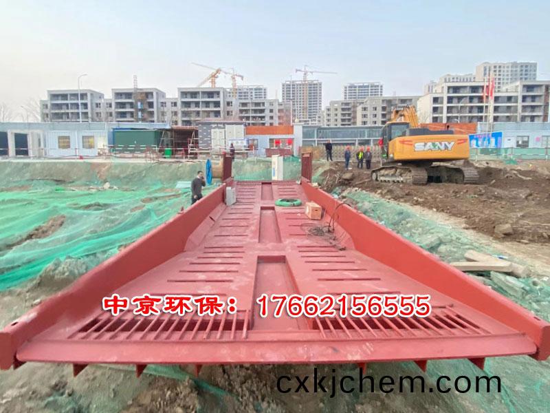 洗(xi)車槽