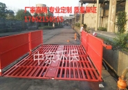 工地(di)上爲(wei)什(shen)麼(me)要(yao)裝洗車(che)機